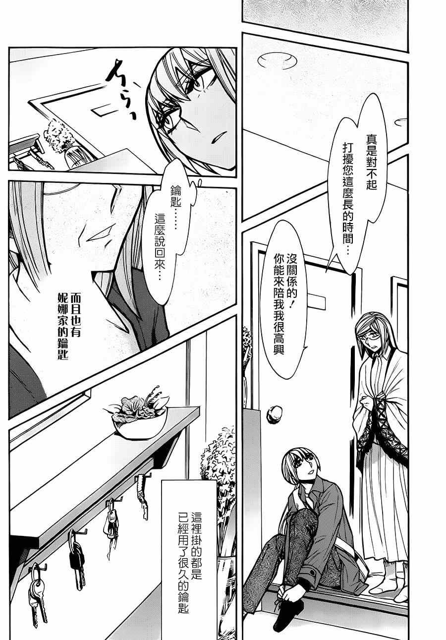 第45话