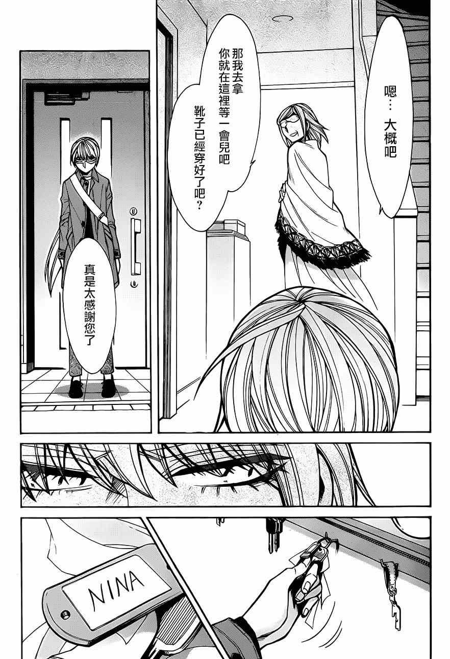第45话