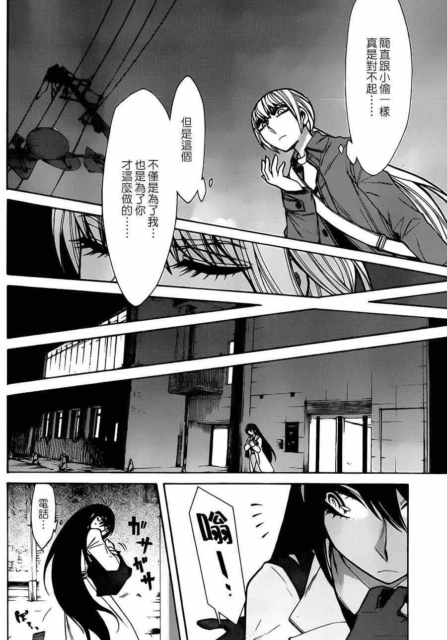 第45话