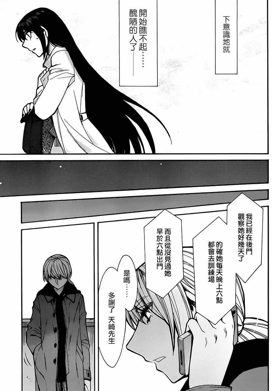 第45话
