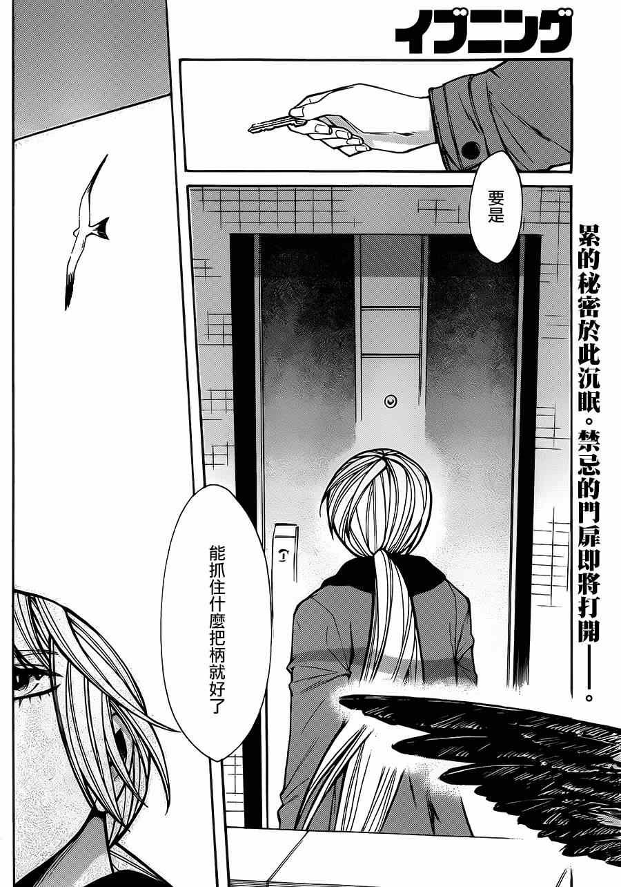 第45话