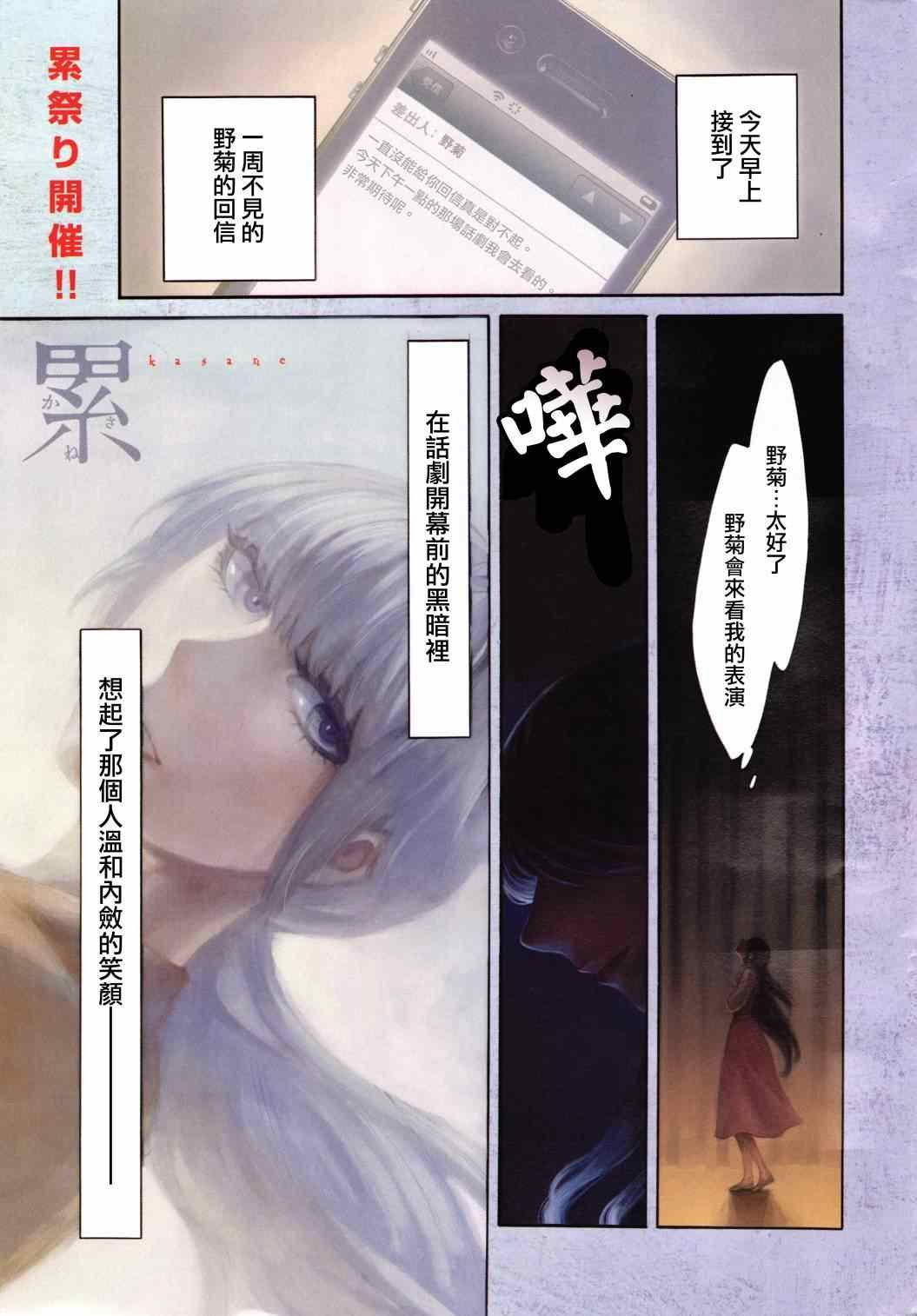 第46话
