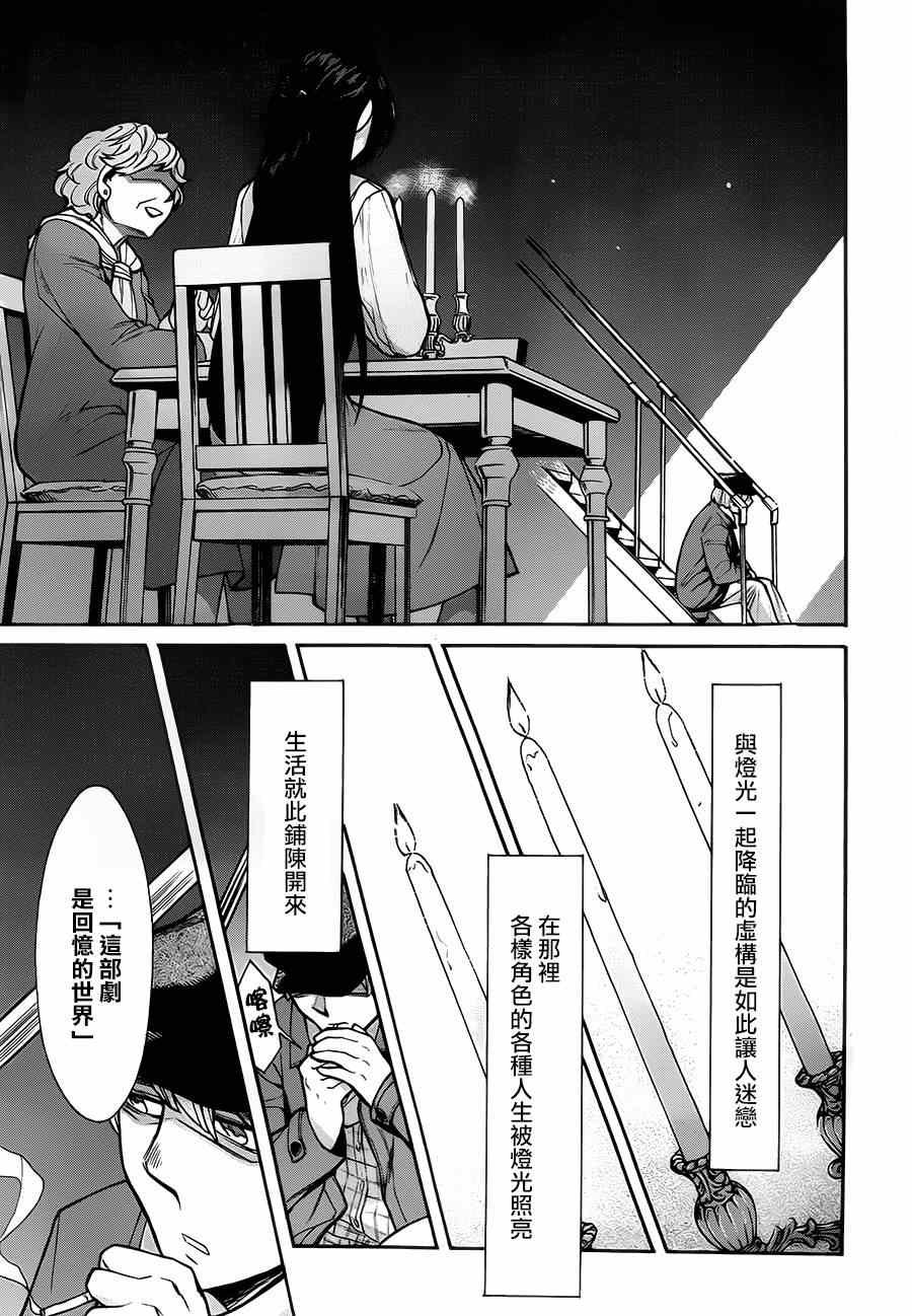 第46话