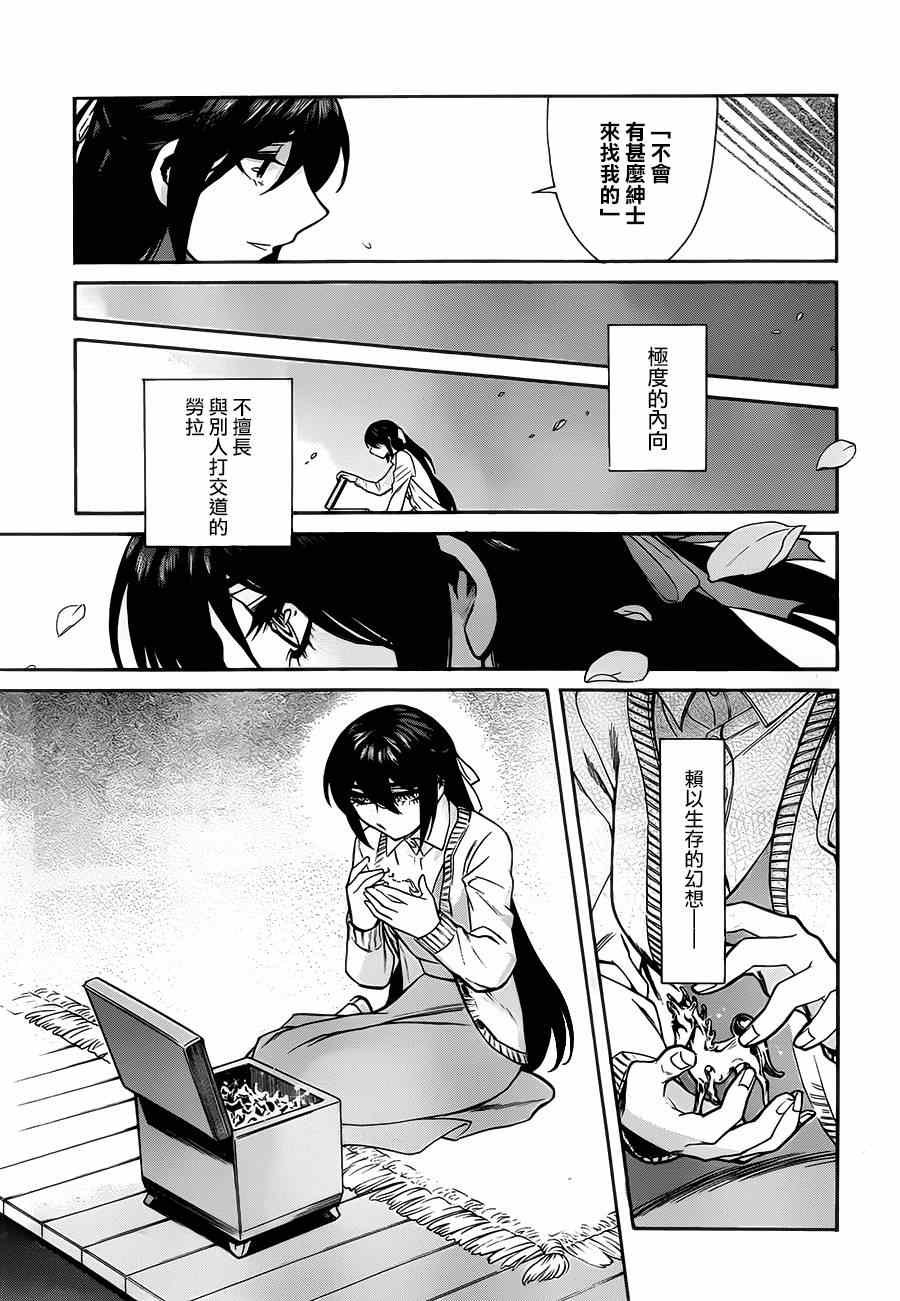第46话