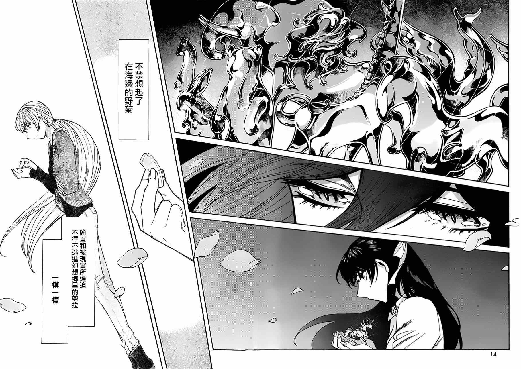 第46话
