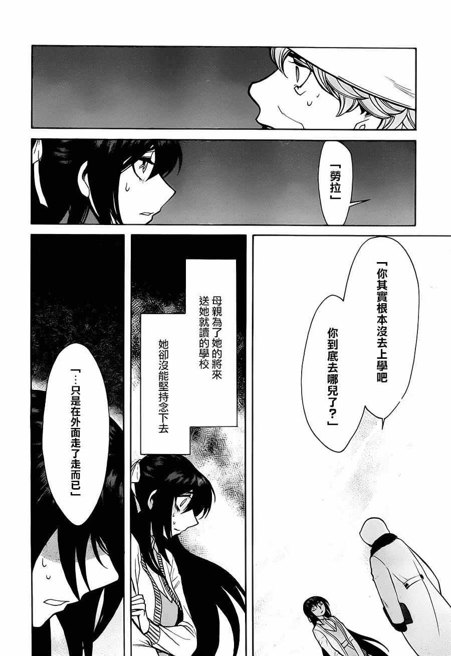 第46话