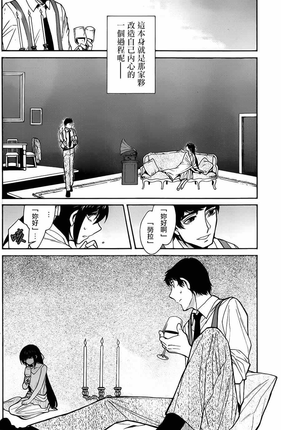 第47话