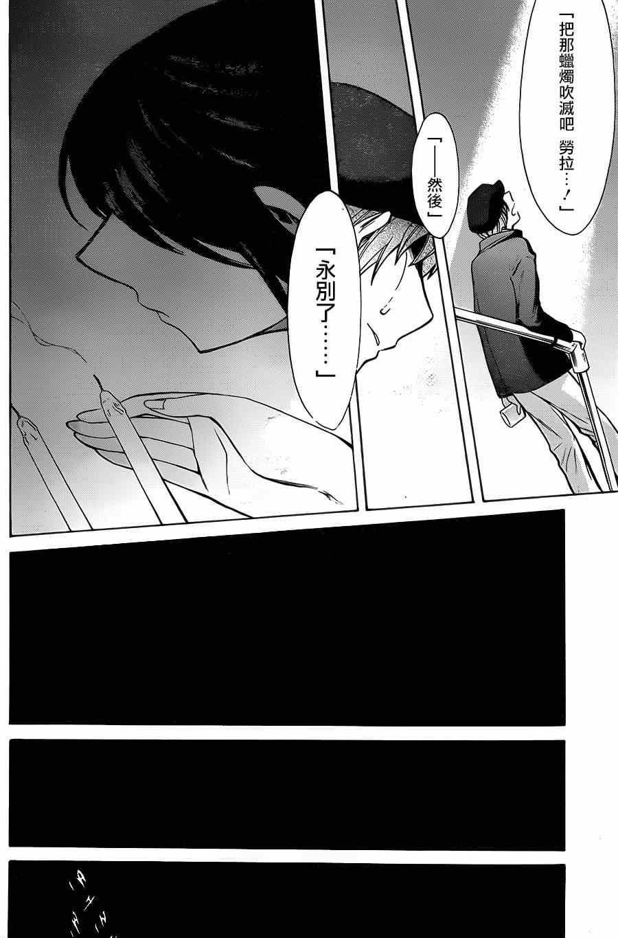 第47话