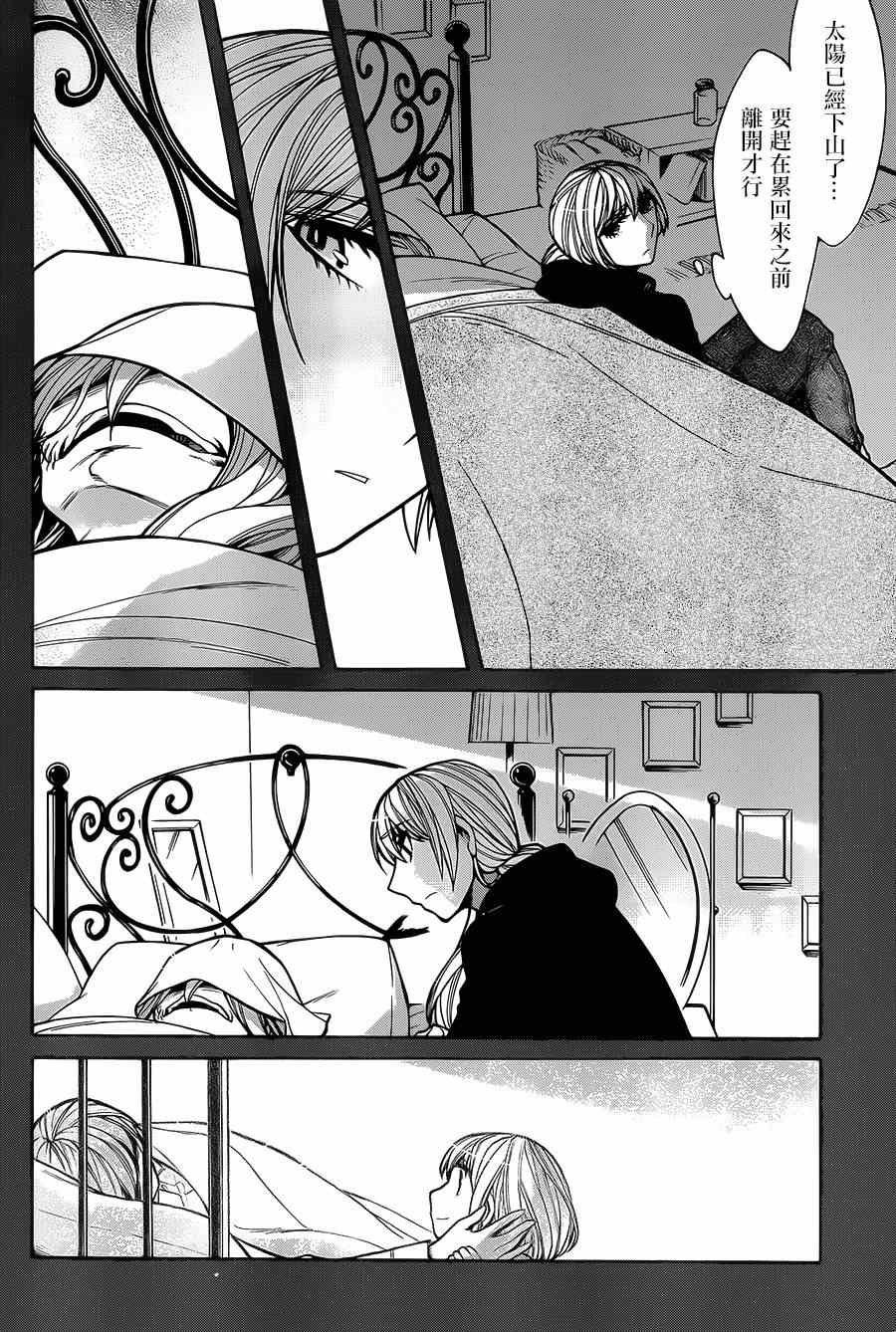 第48话