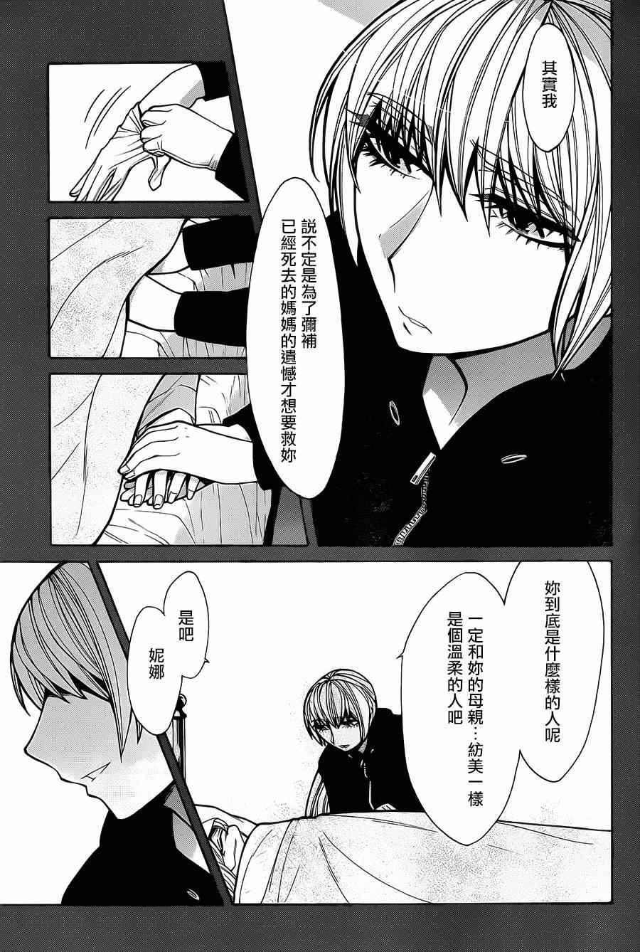 第48话