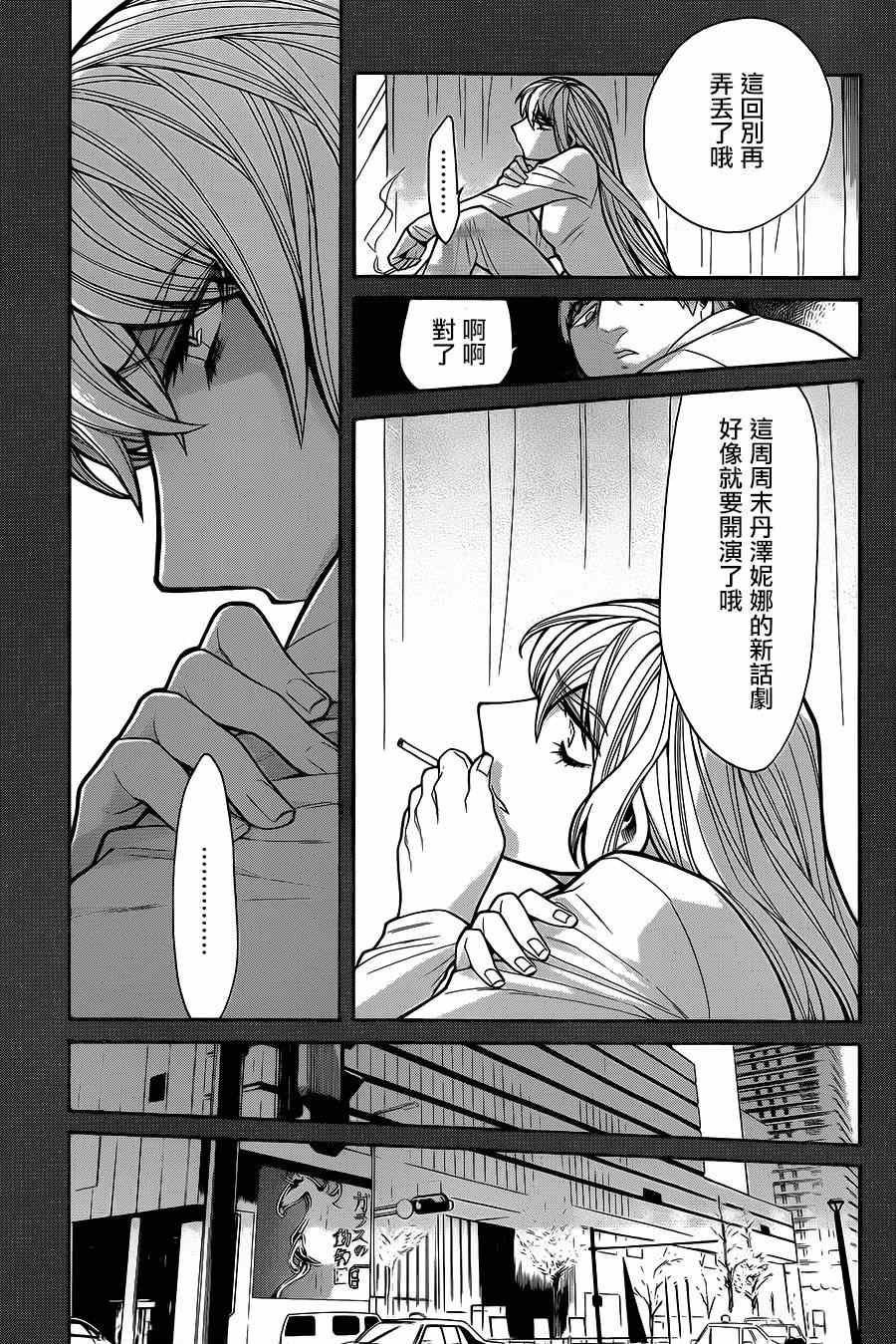 第49话