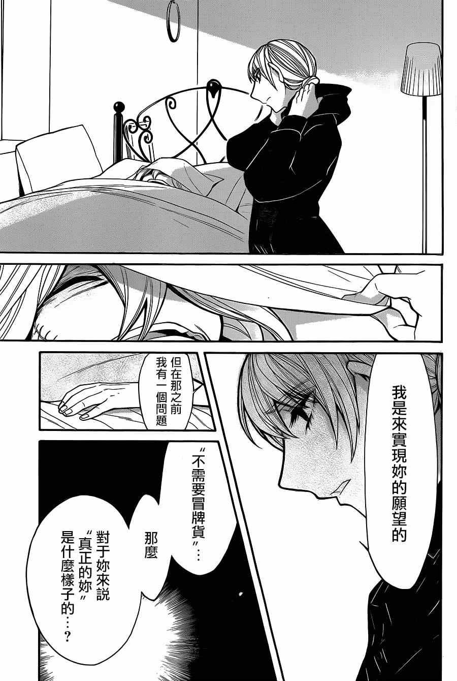 第49话