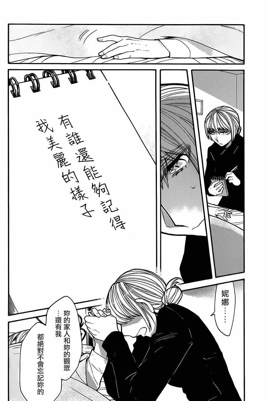 第49话