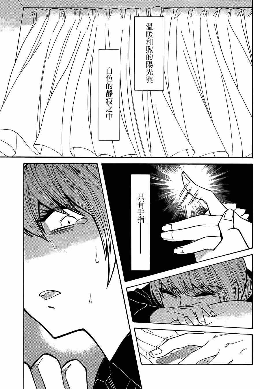 第49话