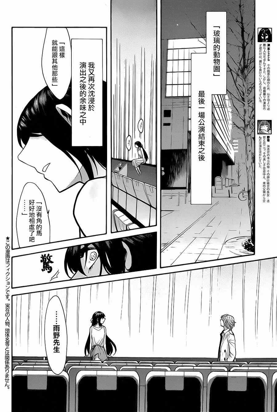 第50话