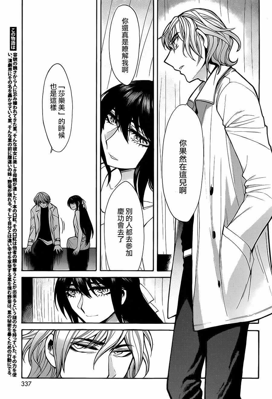 第50话