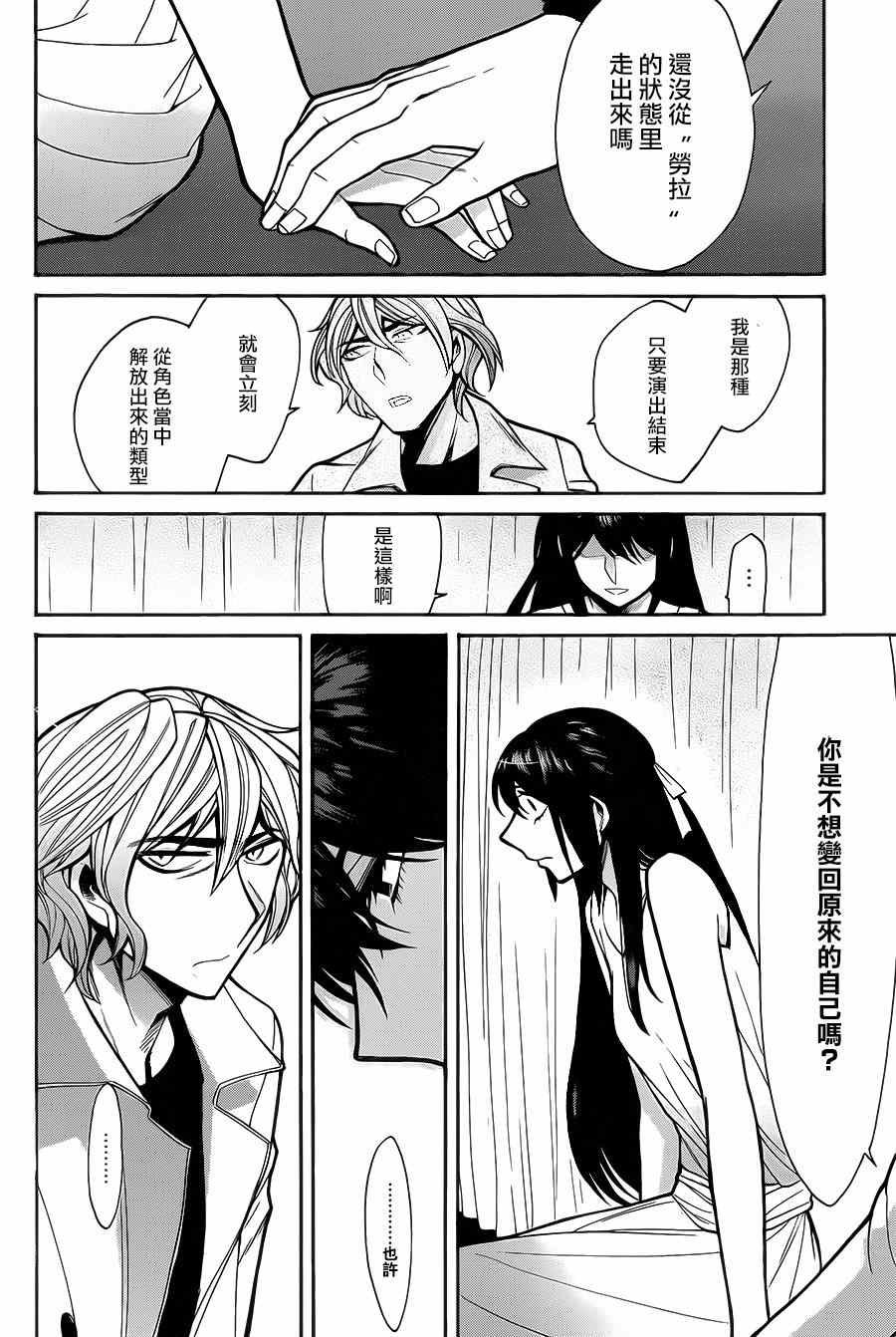 第50话