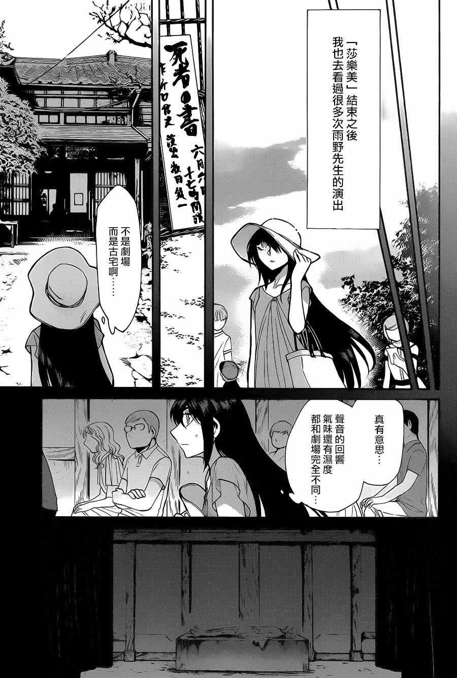 第50话