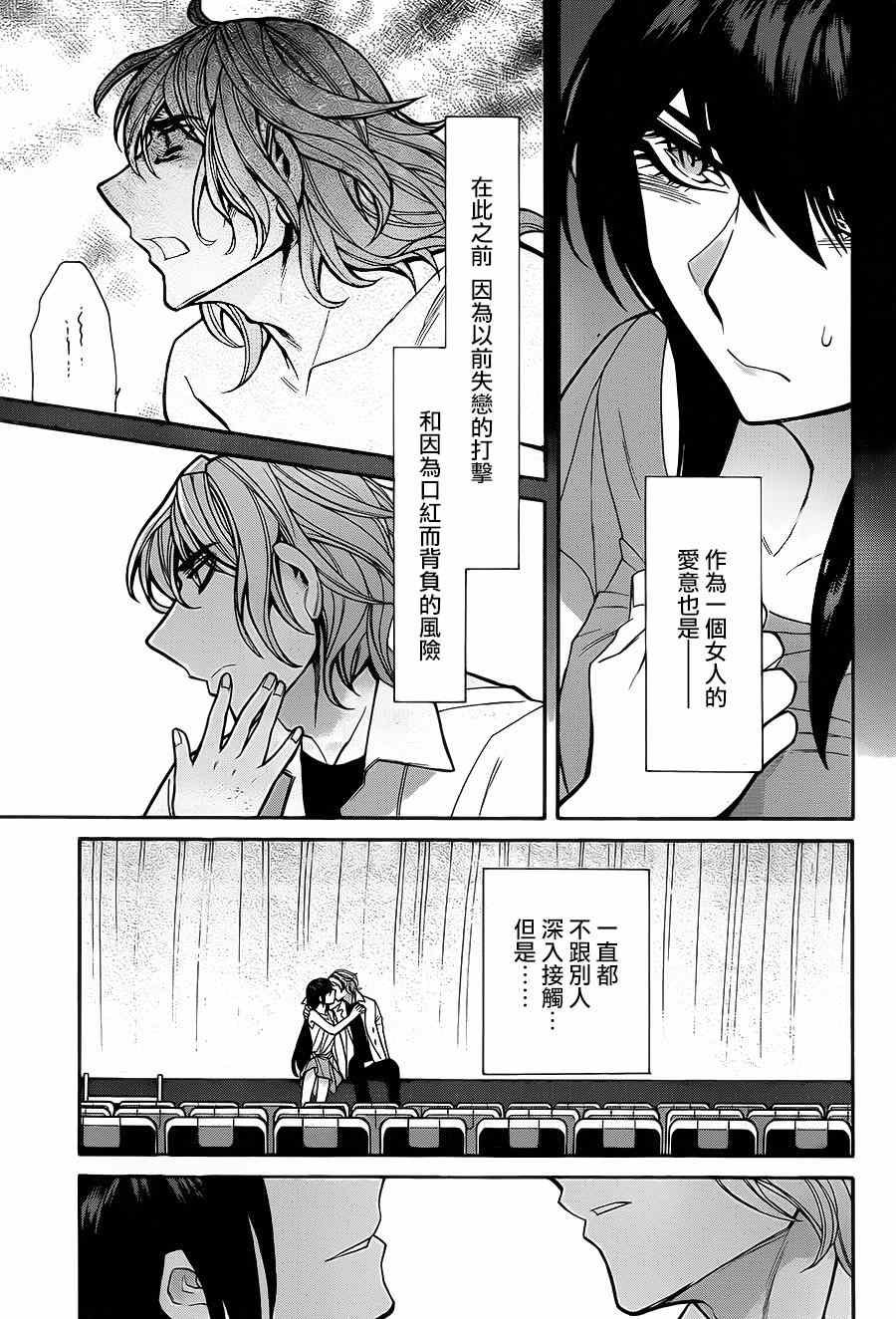 第50话