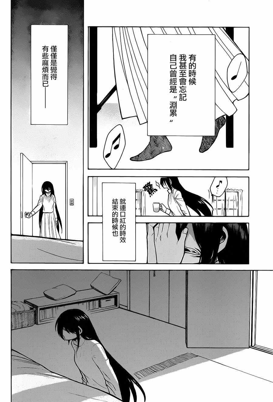 第50话