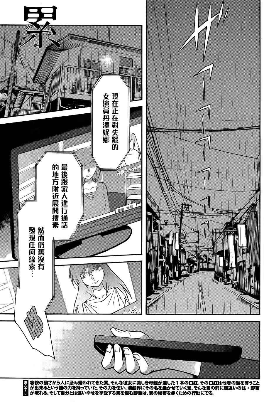 第52话