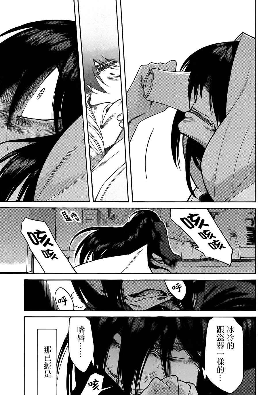 第52话
