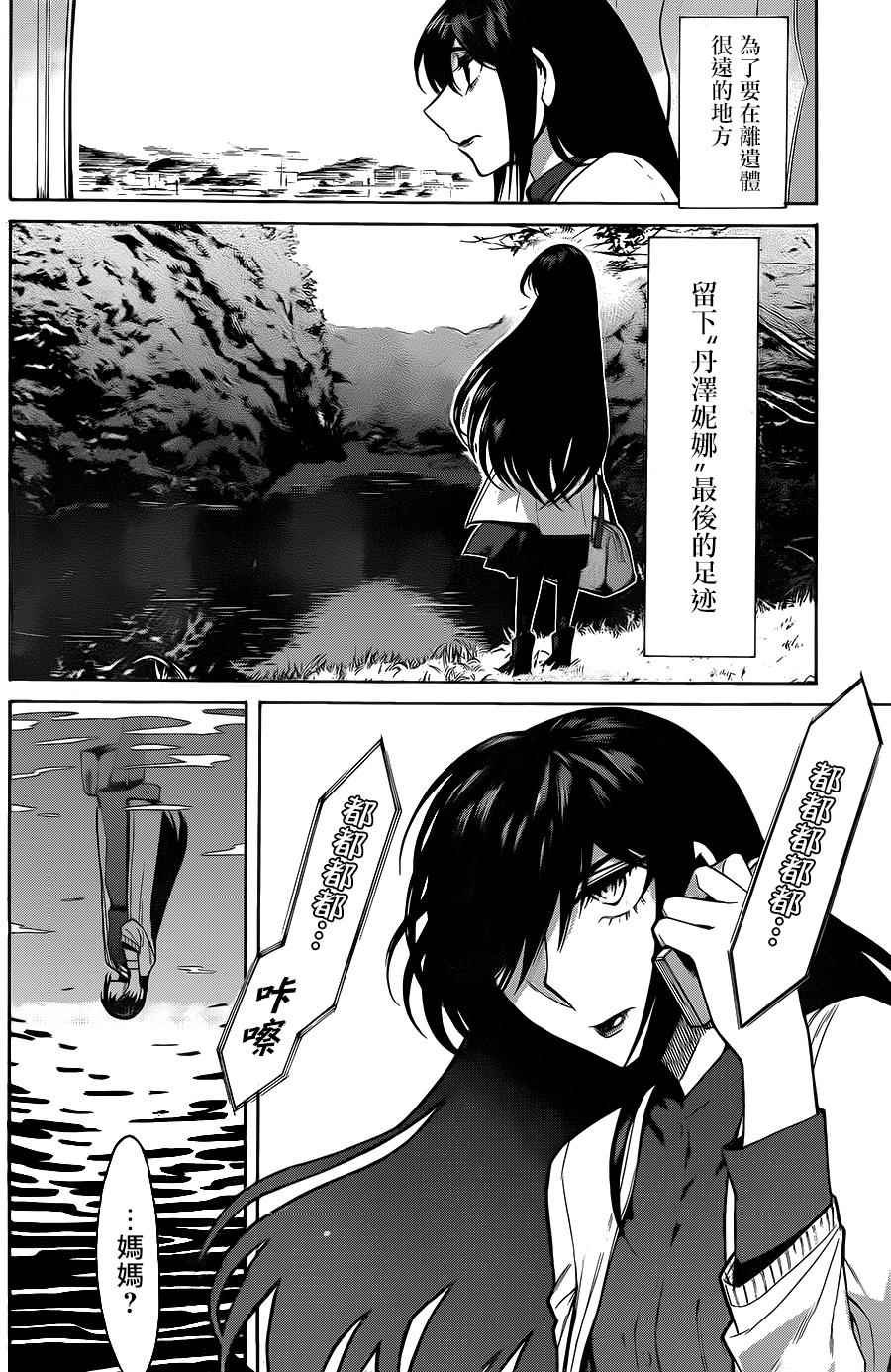 第52话