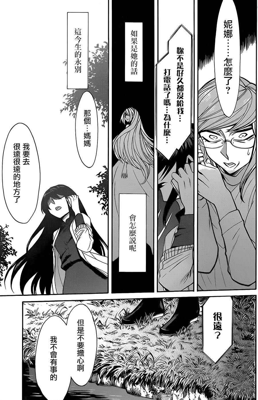 第52话