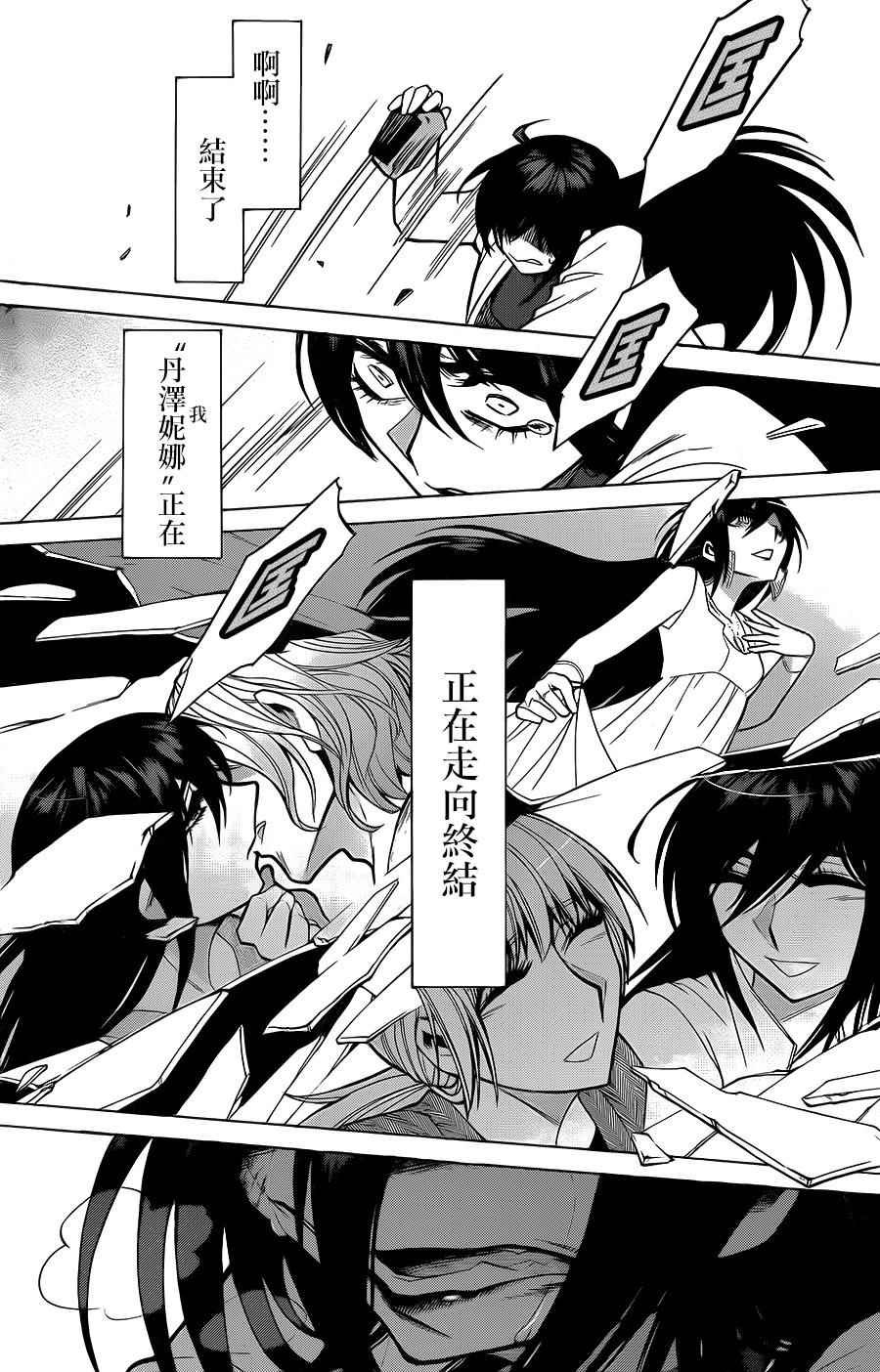 第52话