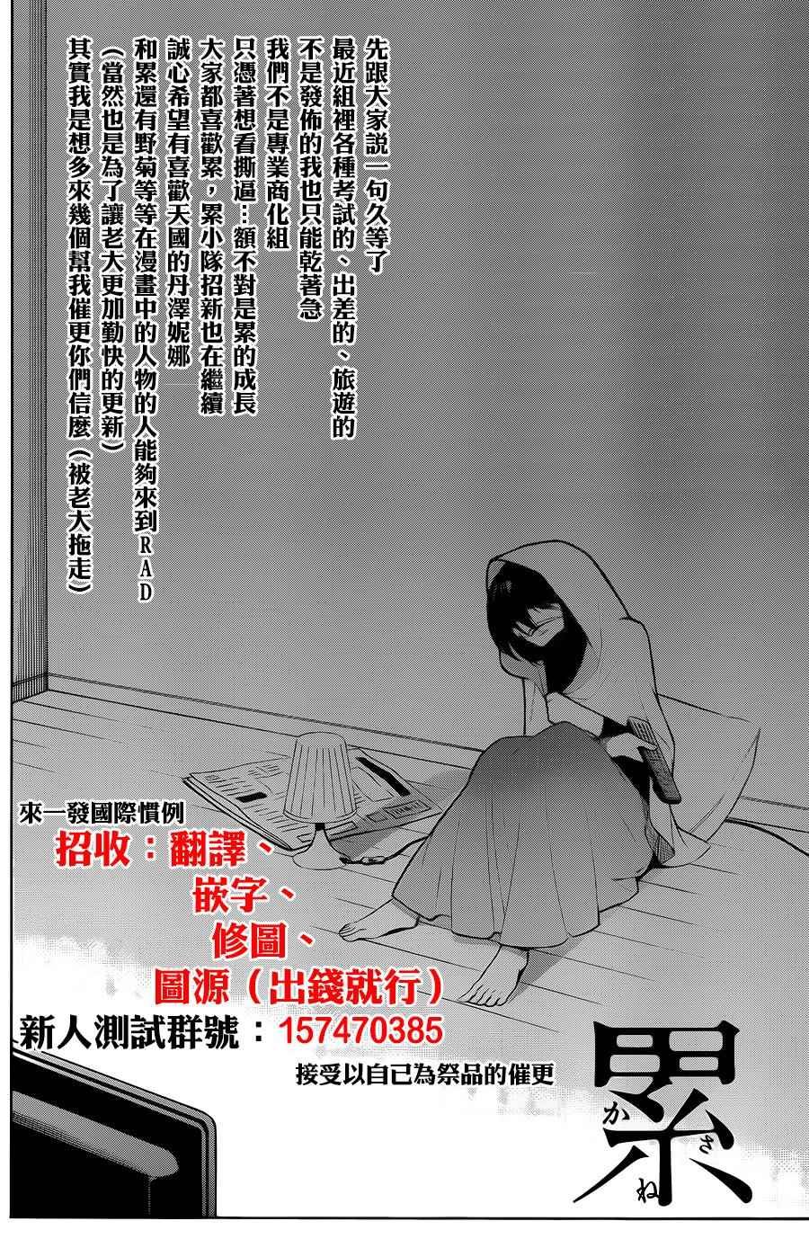 第52话