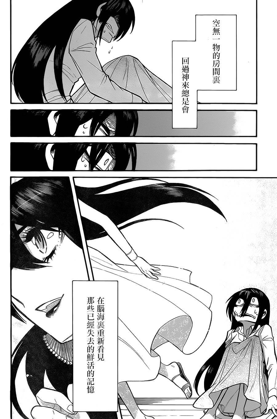 第53话