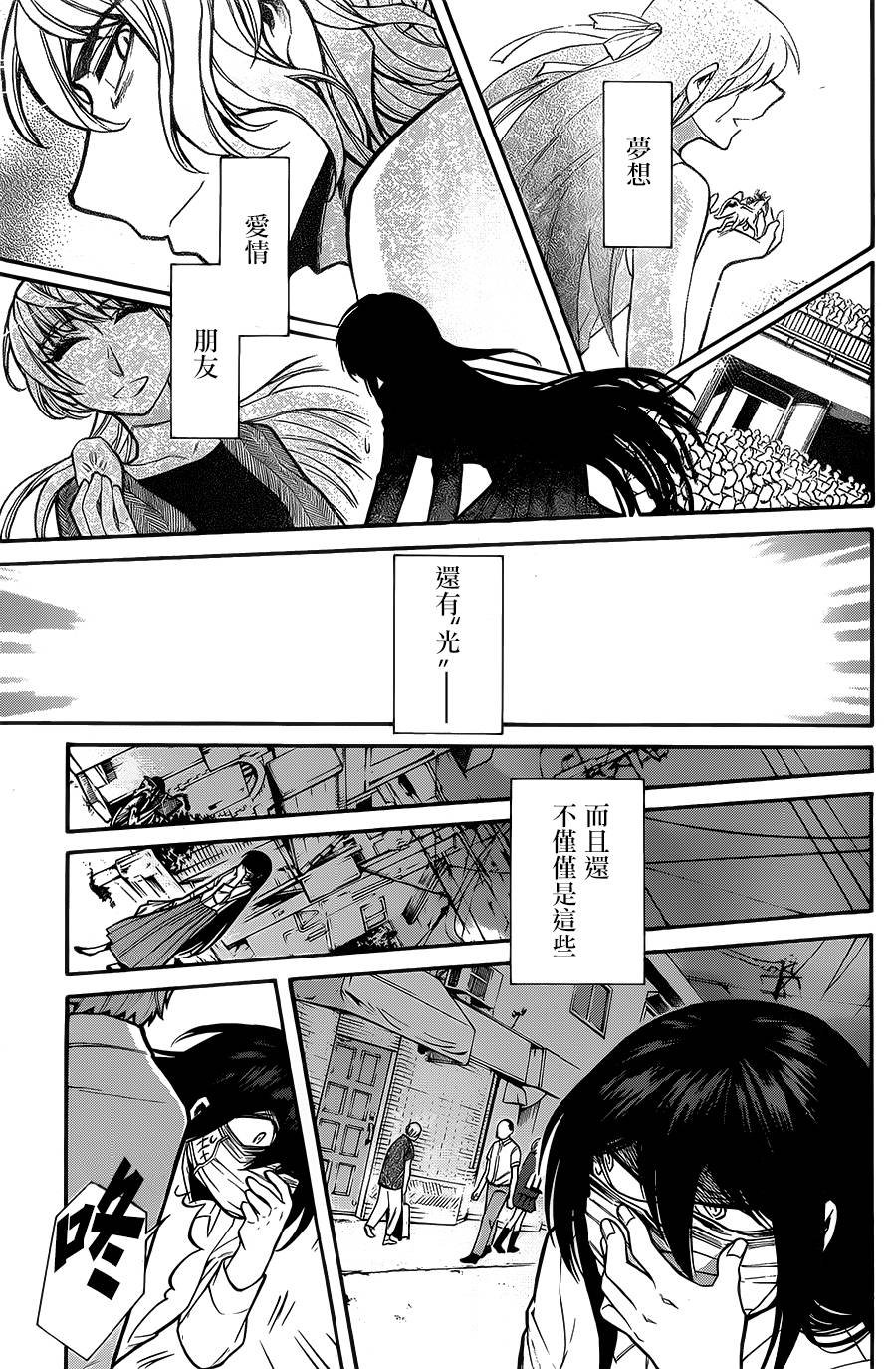 第53话