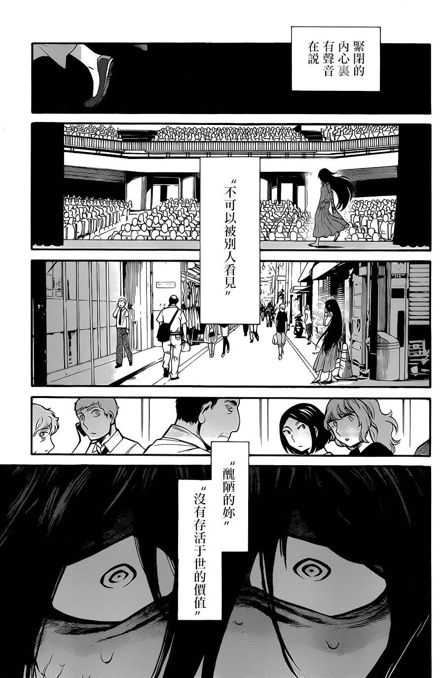 第53话