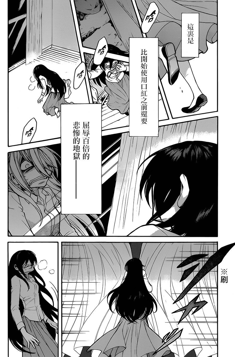 第53话
