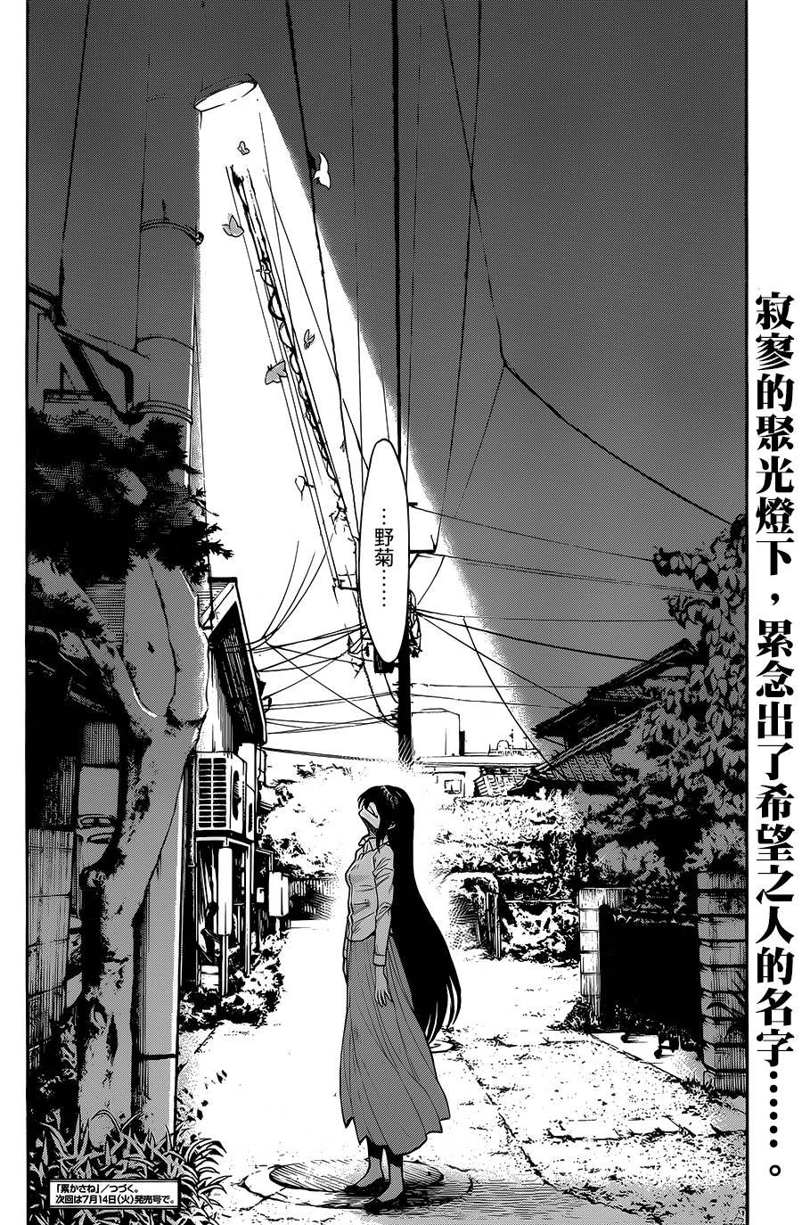 第53话