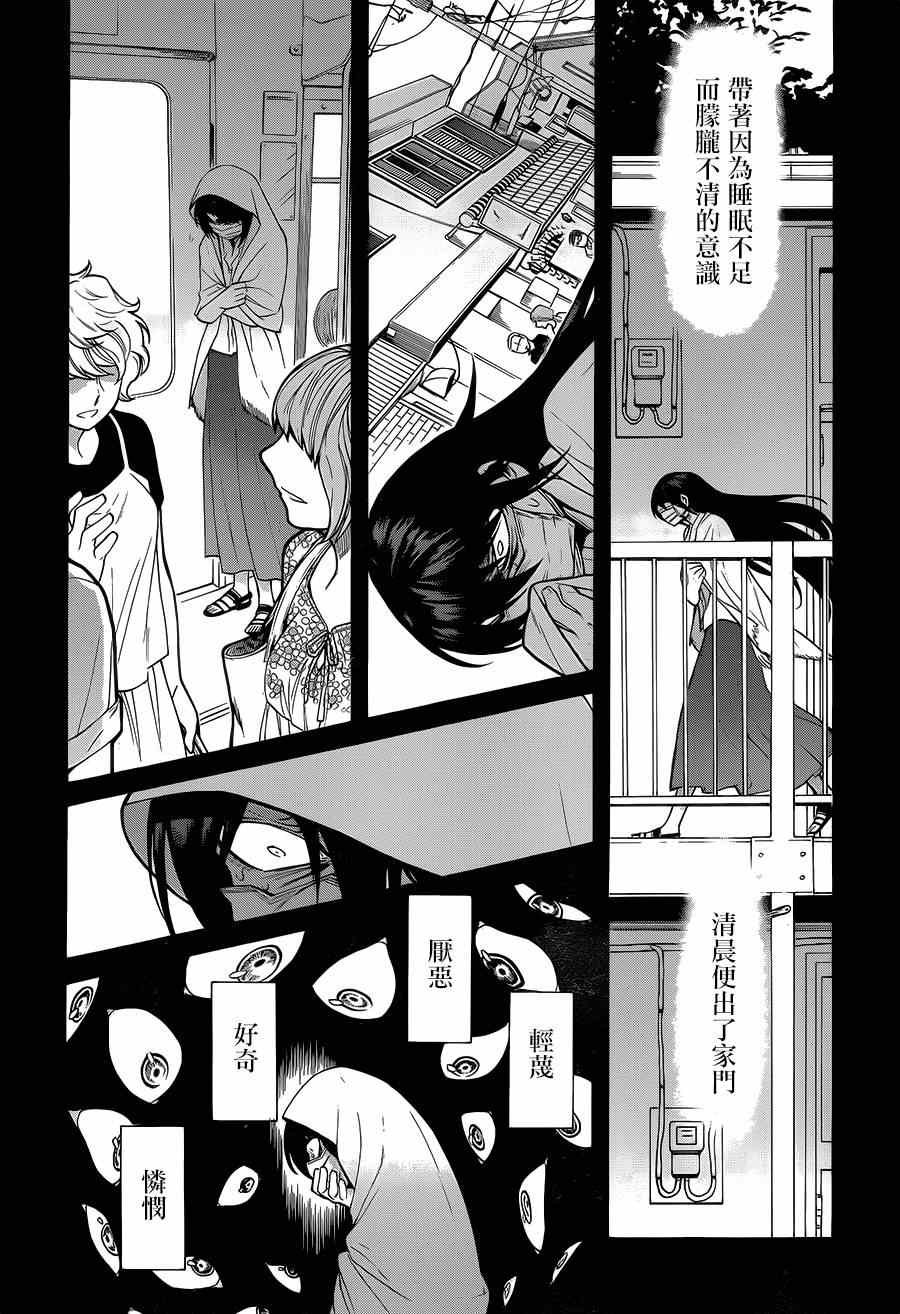 第54话