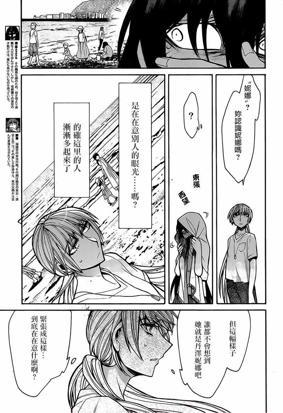 第55话