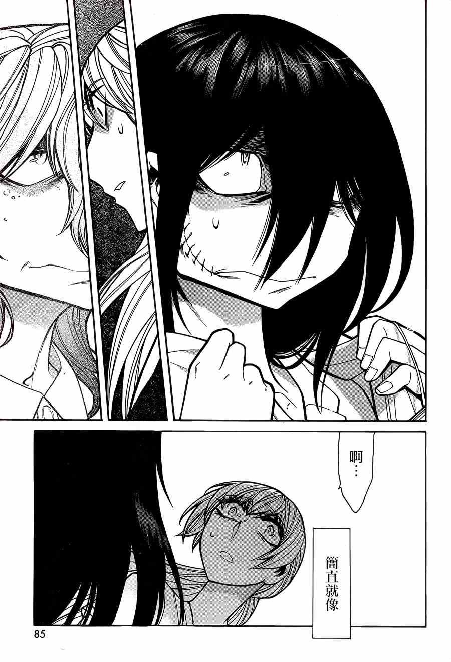 第55话