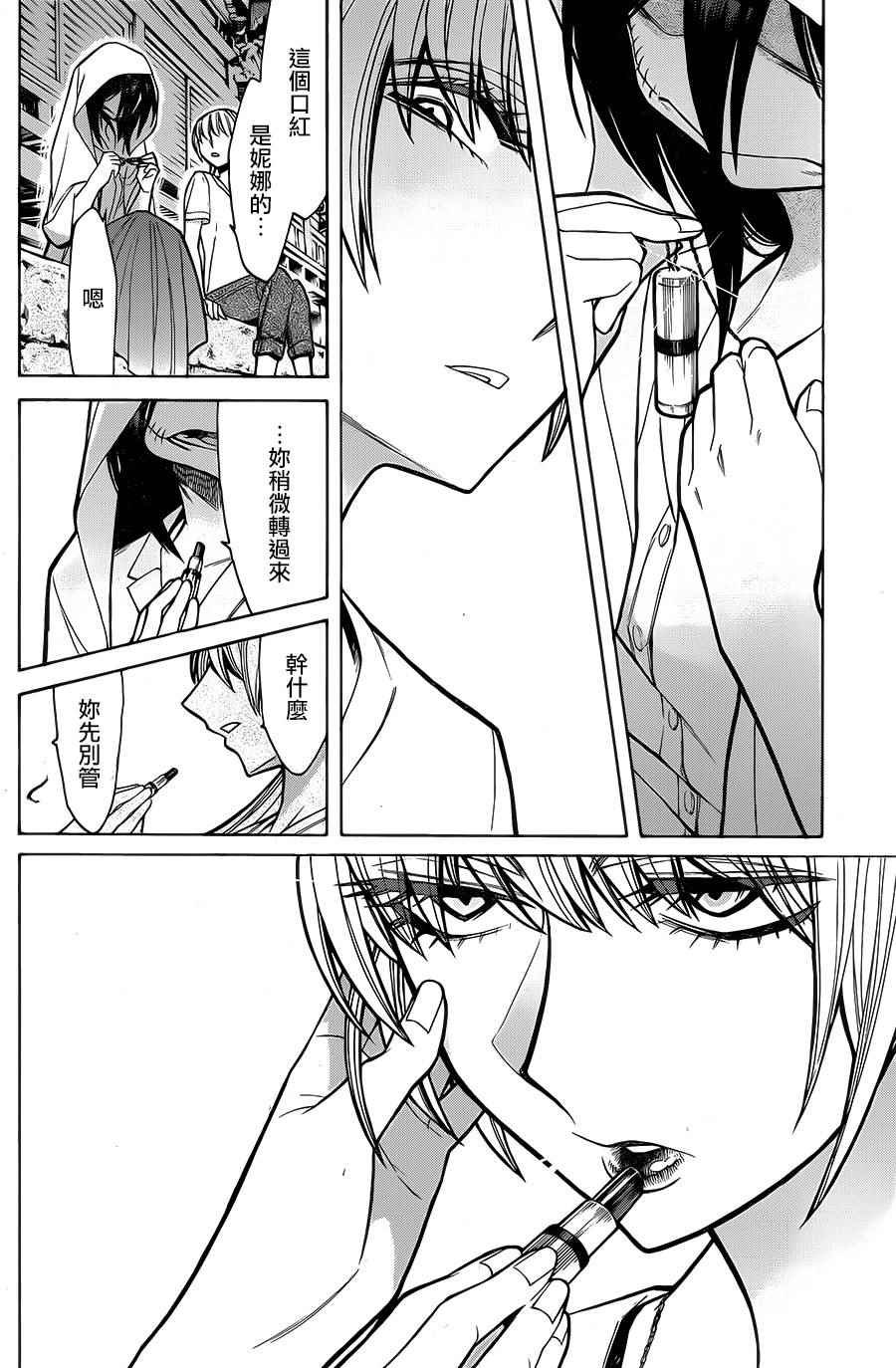 第56话