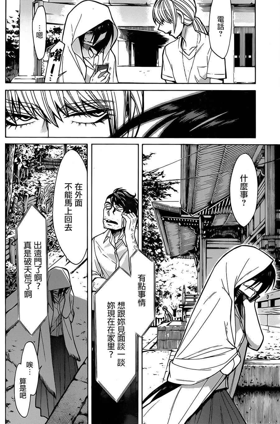第56话