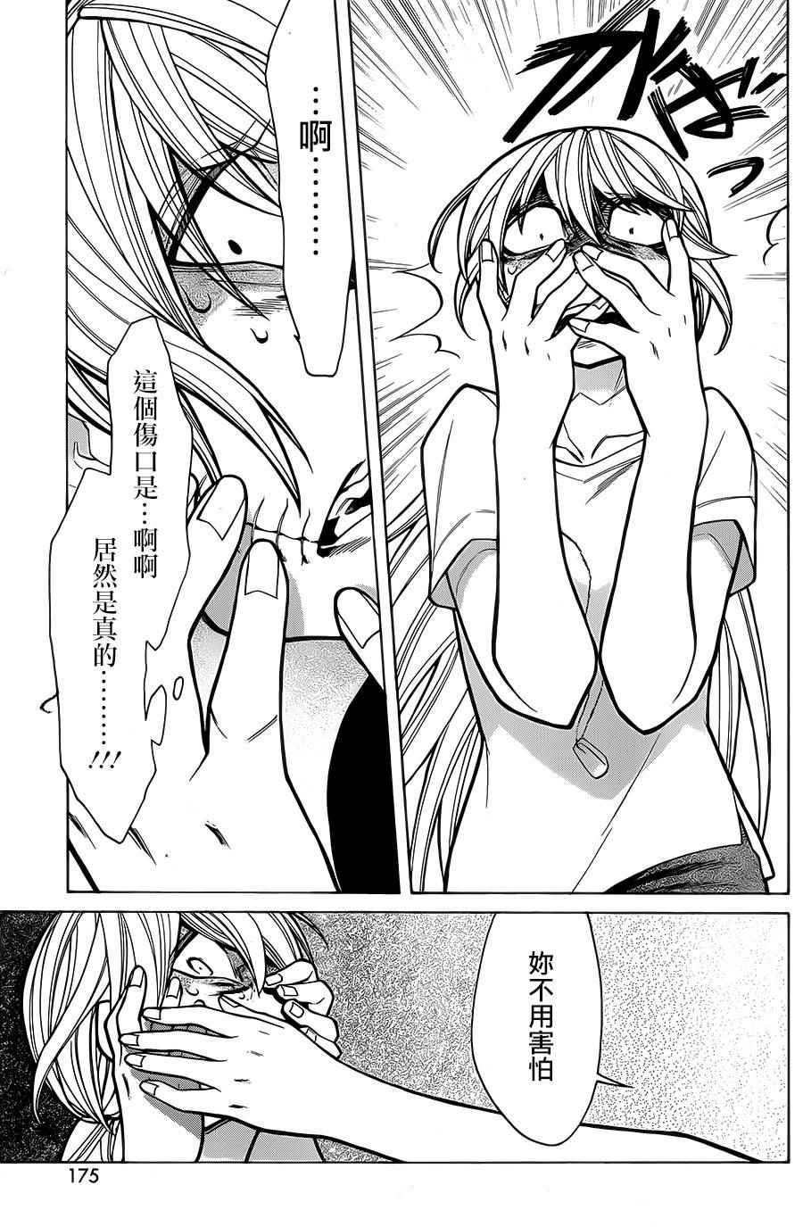 第56话