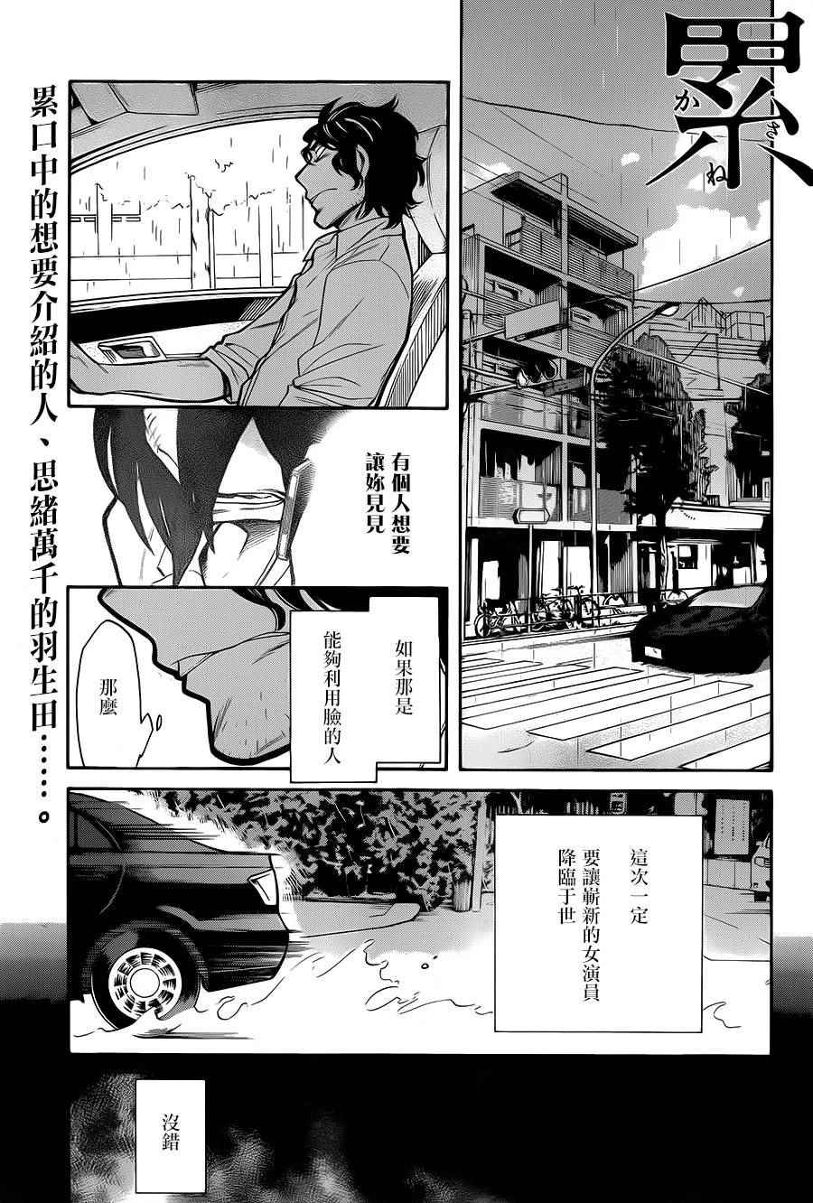 第57话