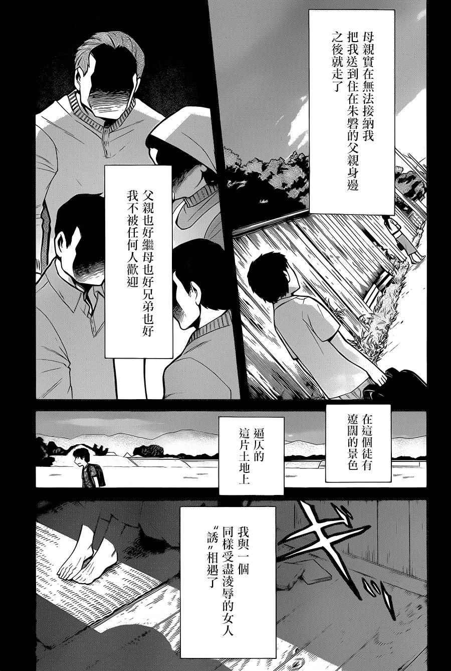 第57话