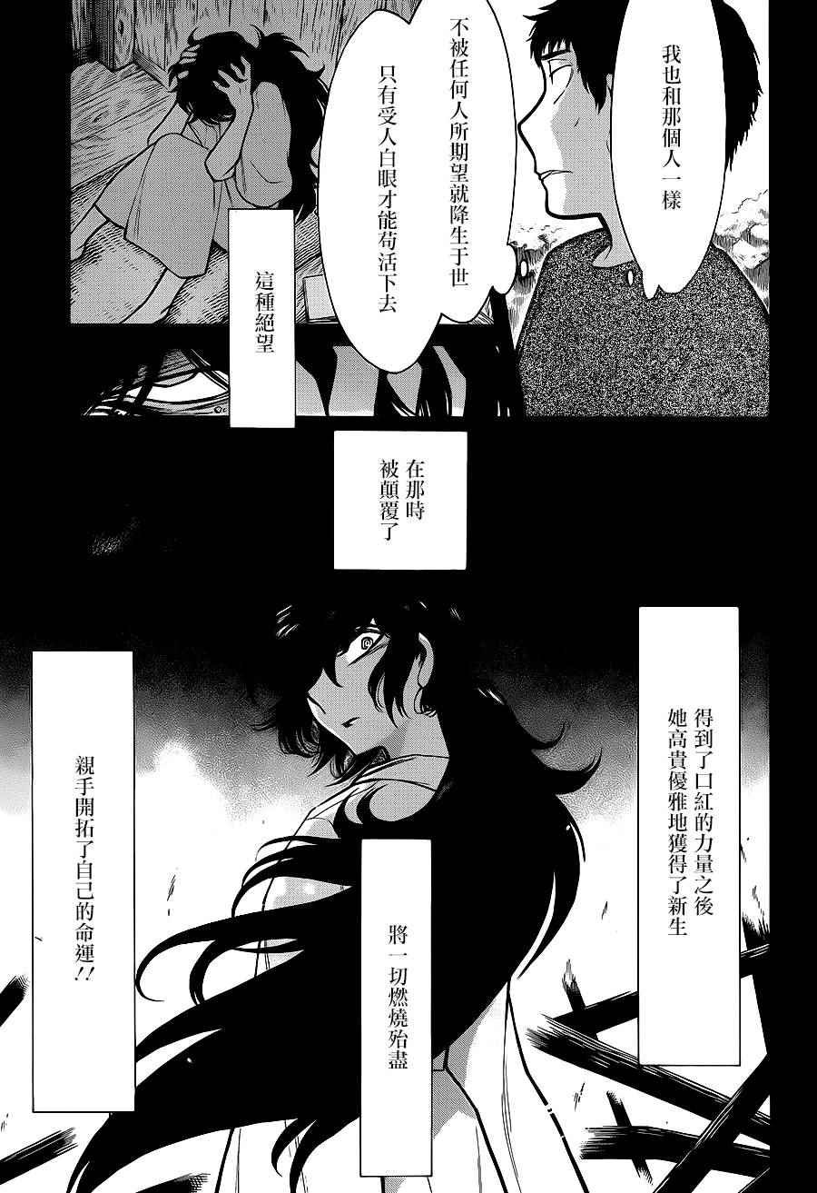 第57话
