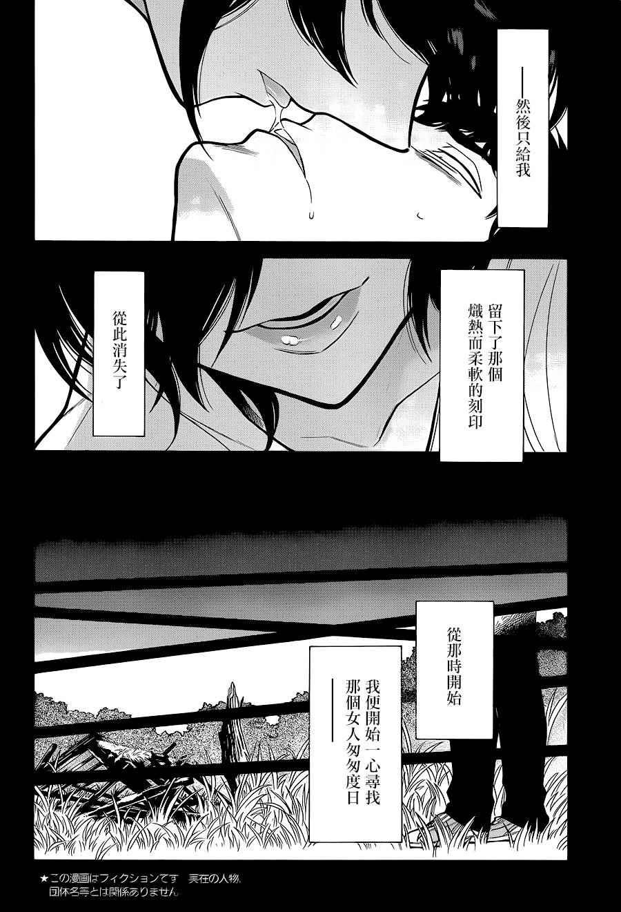 第57话