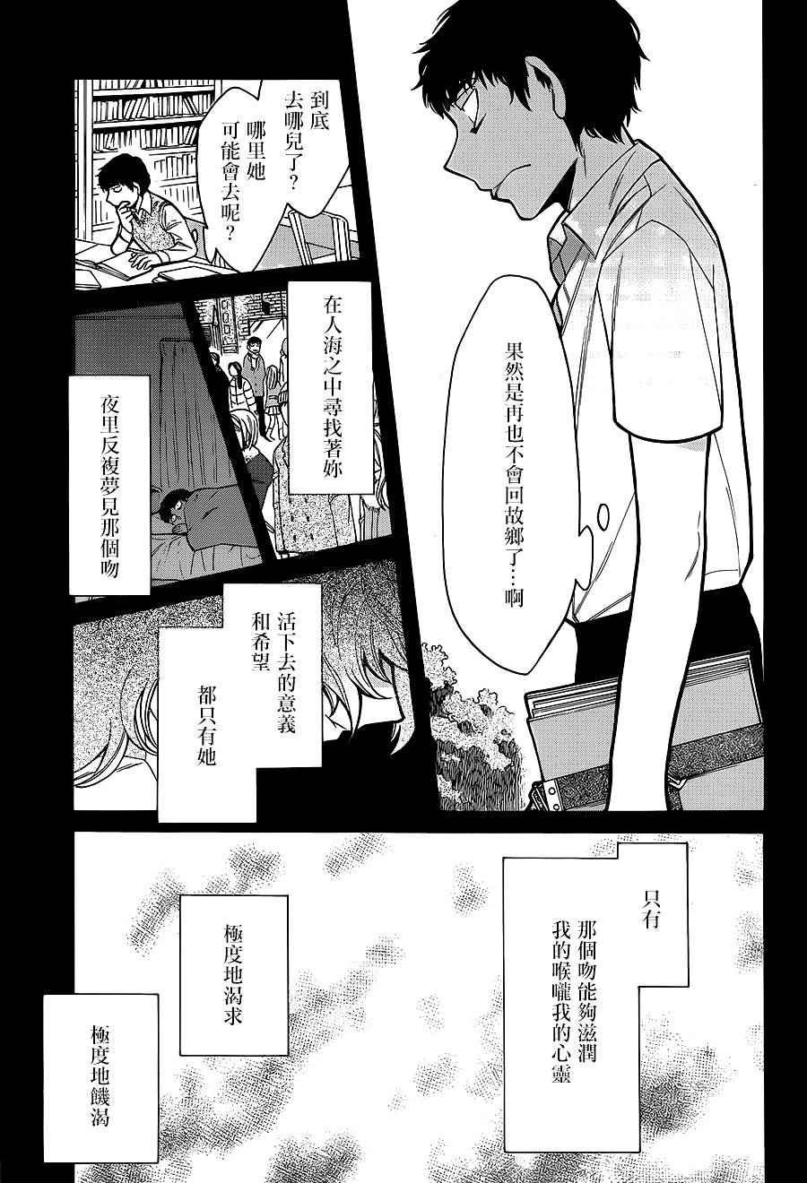 第57话