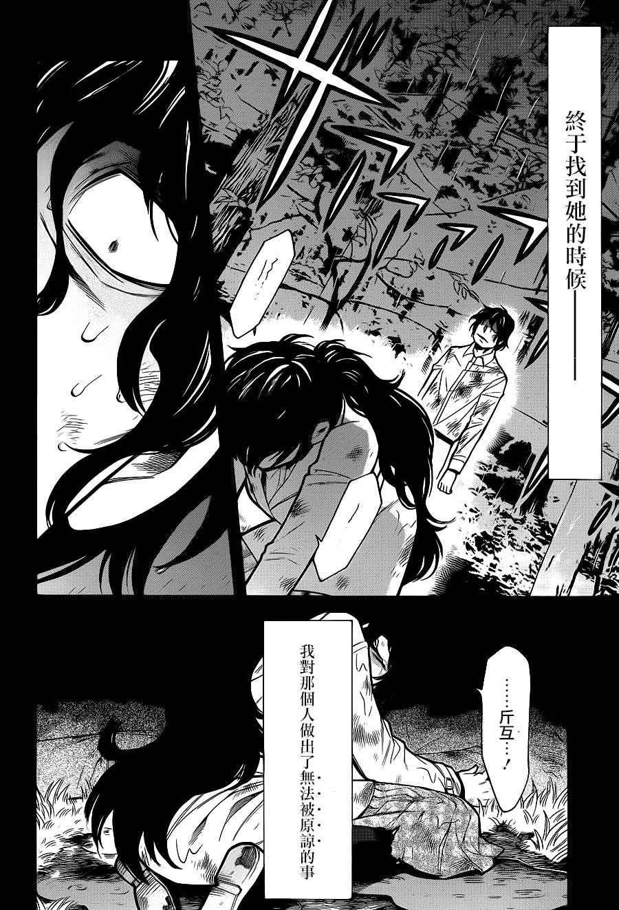 第57话