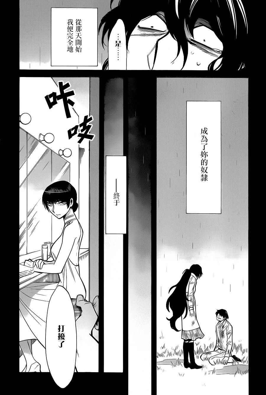 第57话