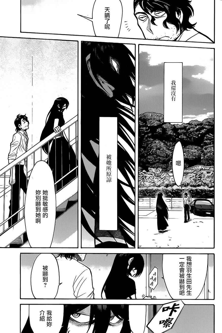 第57话