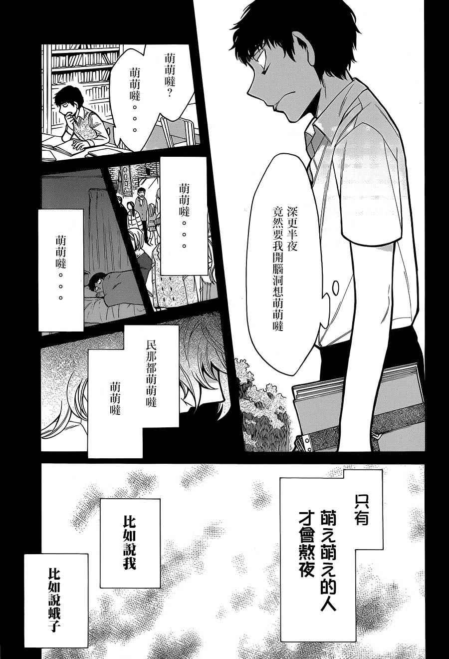 第57话